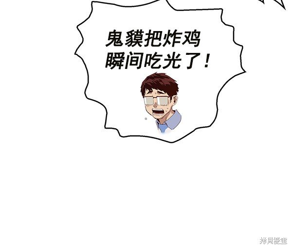 第133话