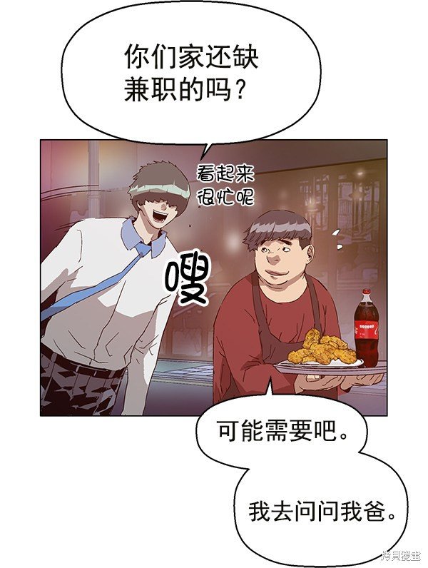 第133话