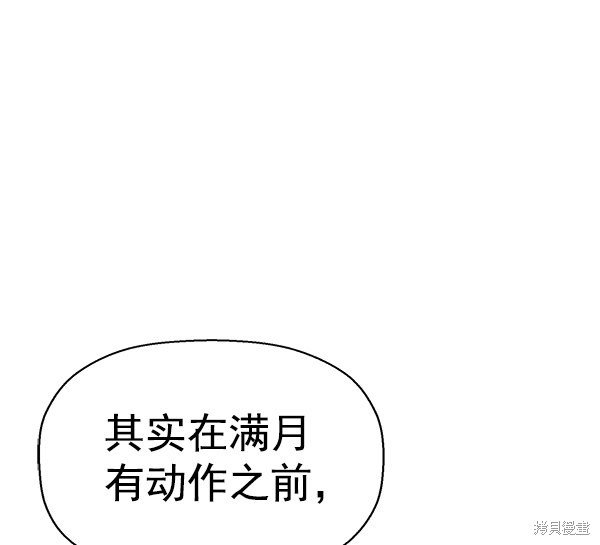 第134话