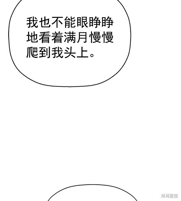 第134话