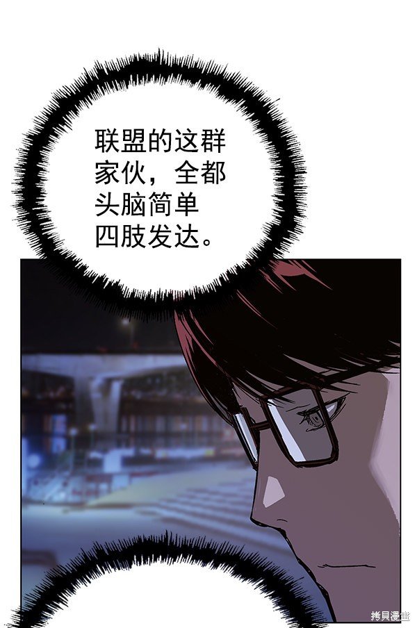 第134话
