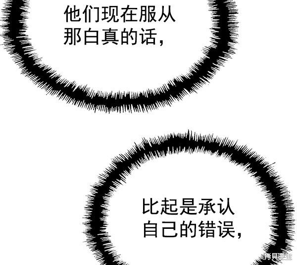 第134话