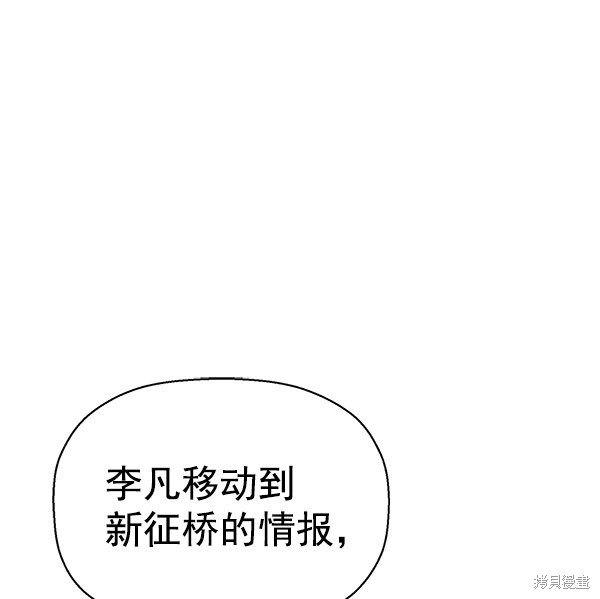 第134话