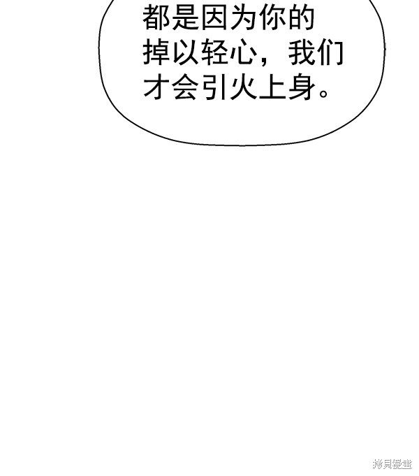 第134话