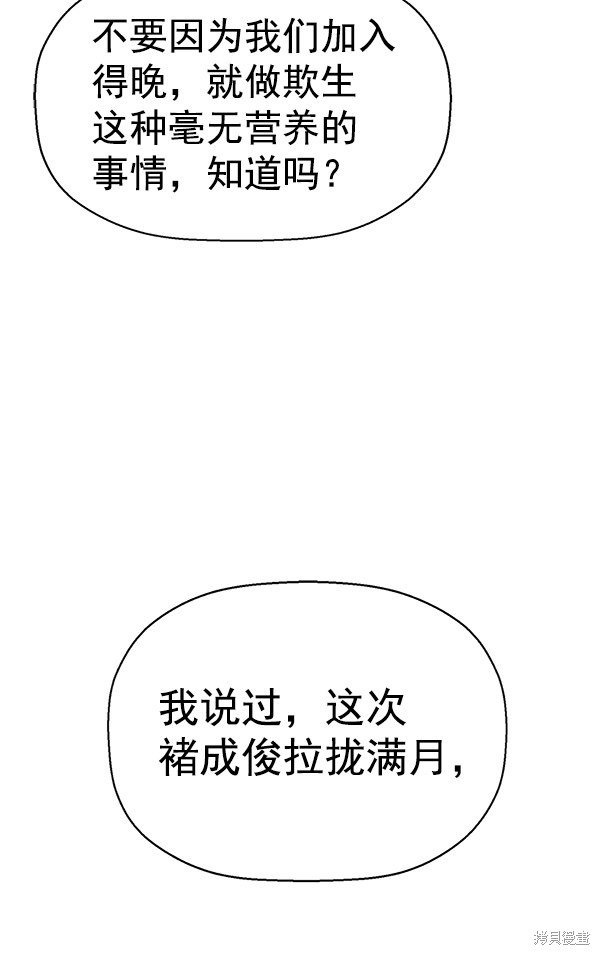 第134话