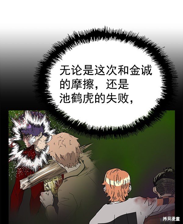 第134话