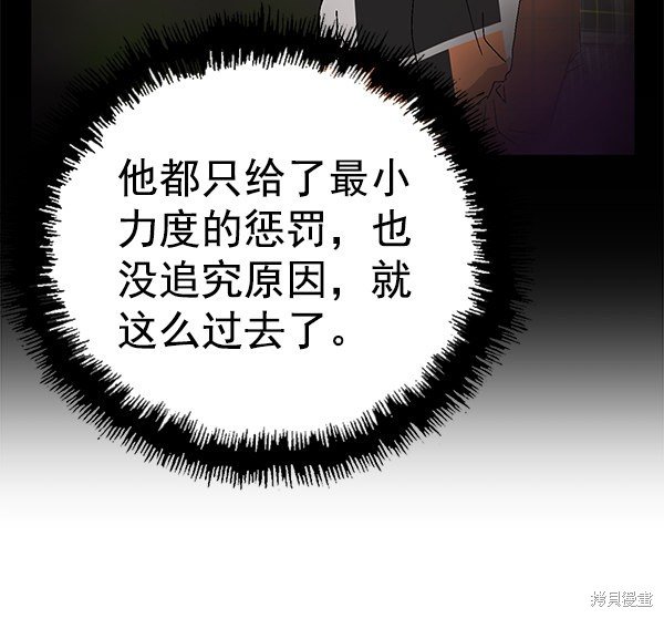 第134话
