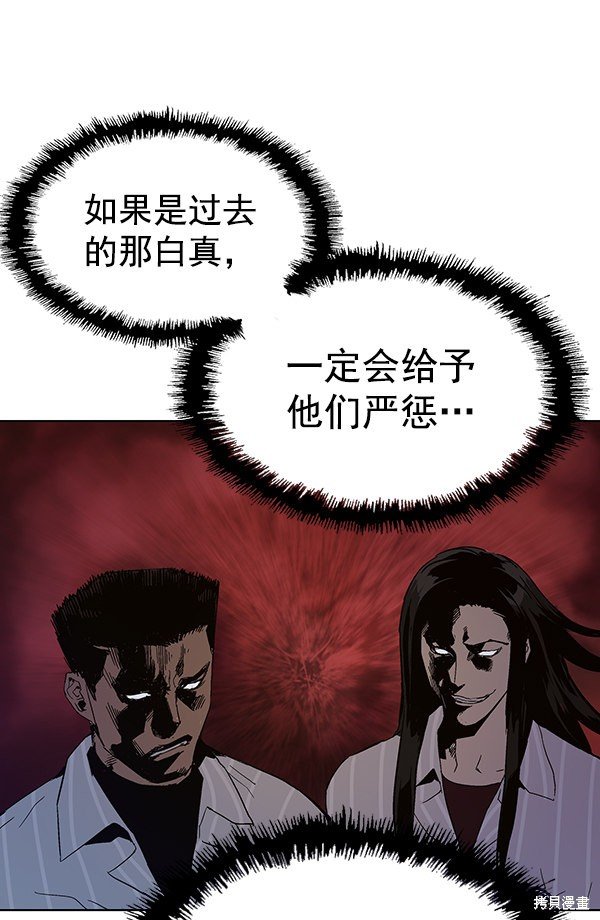 第134话