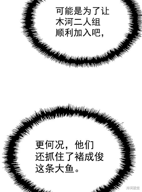 第134话
