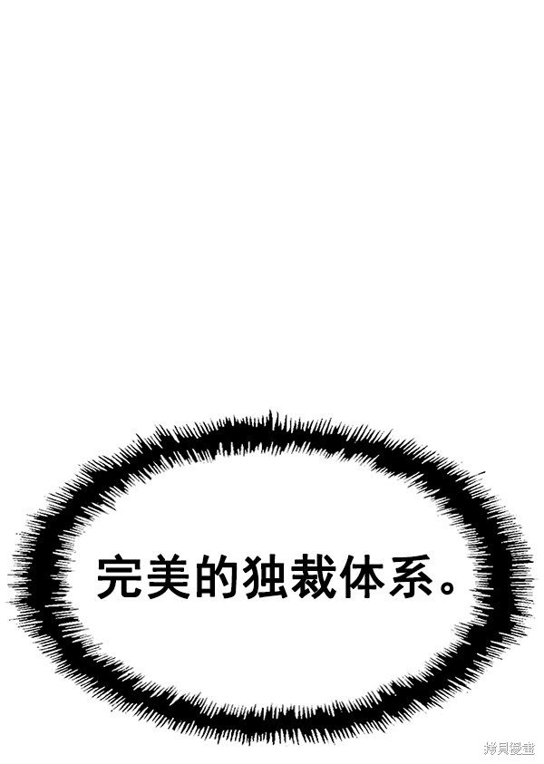 第134话