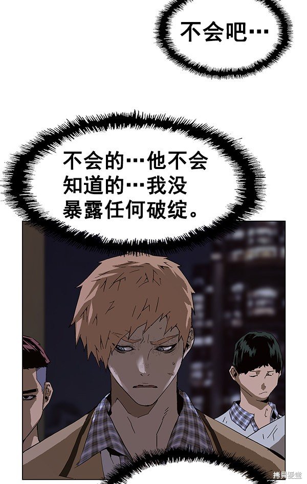 第134话