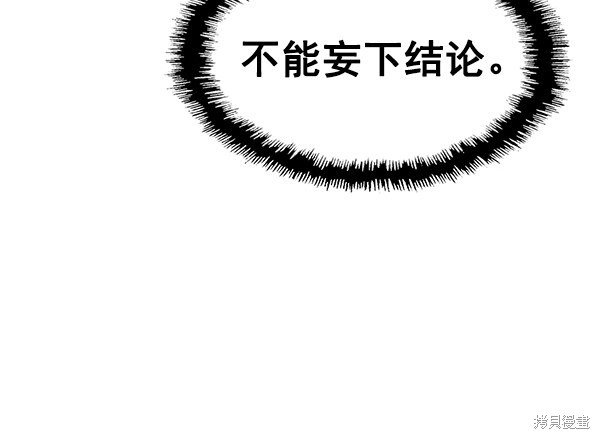 第134话