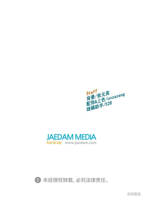 第134话