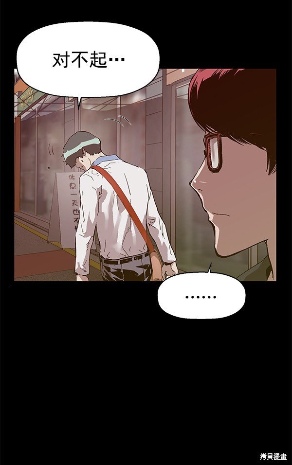 第135话