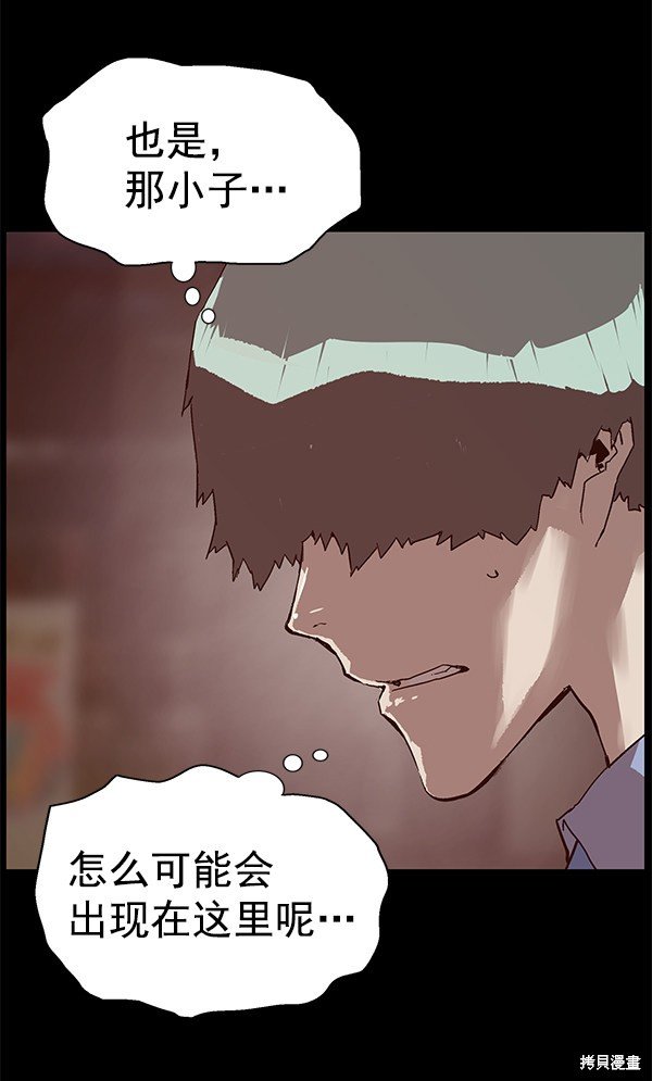 第135话