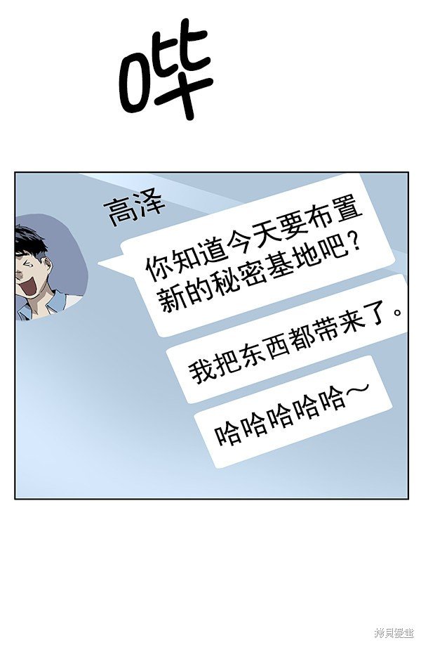 第135话