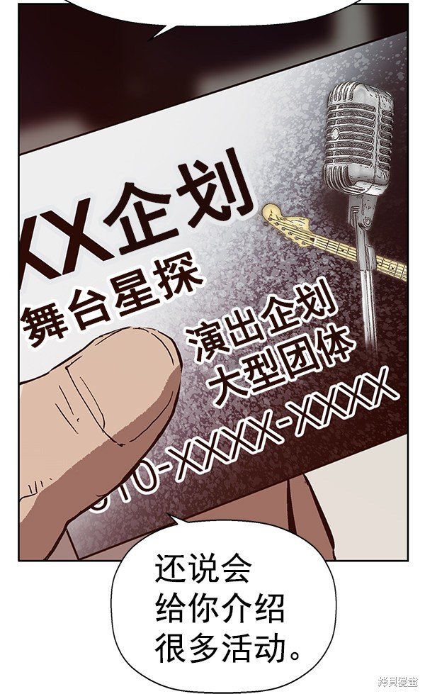 第135话