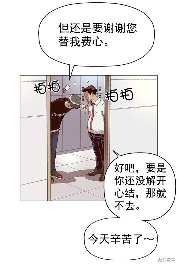 第135话