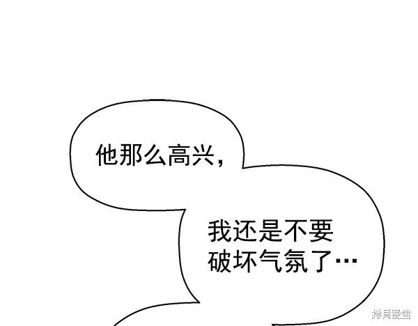 第135话