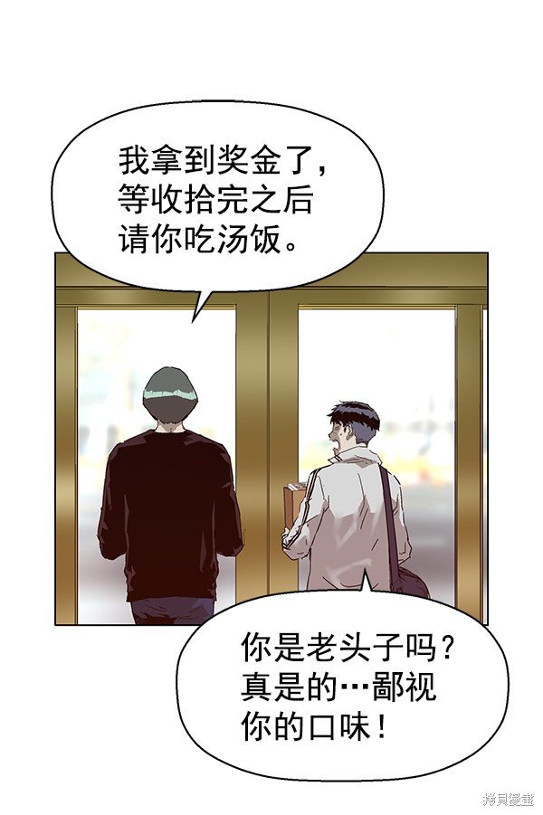 第135话