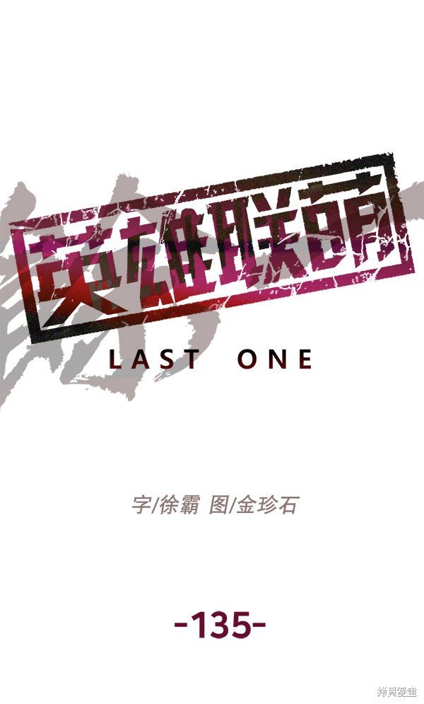 第135话