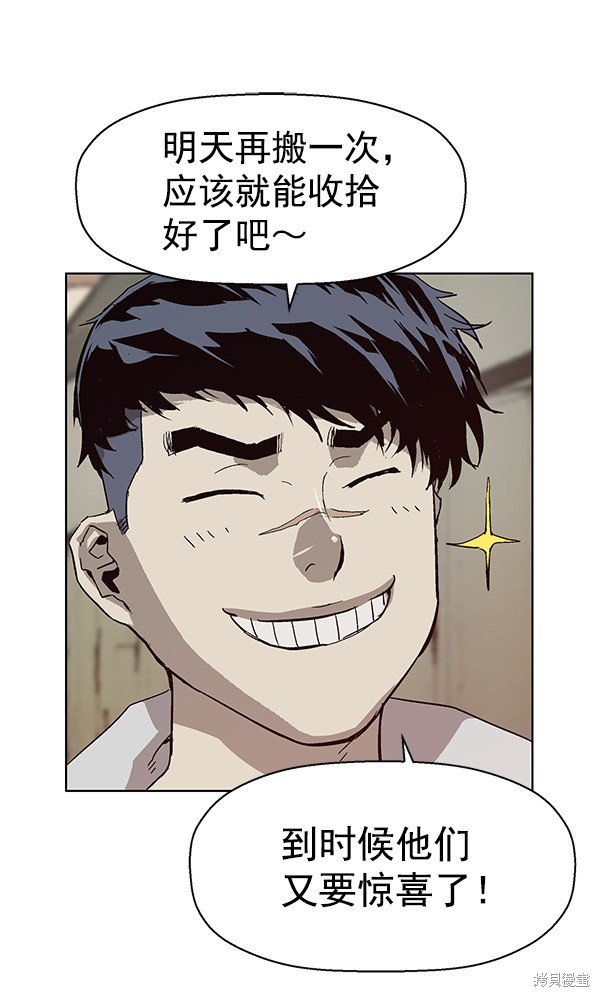 第135话