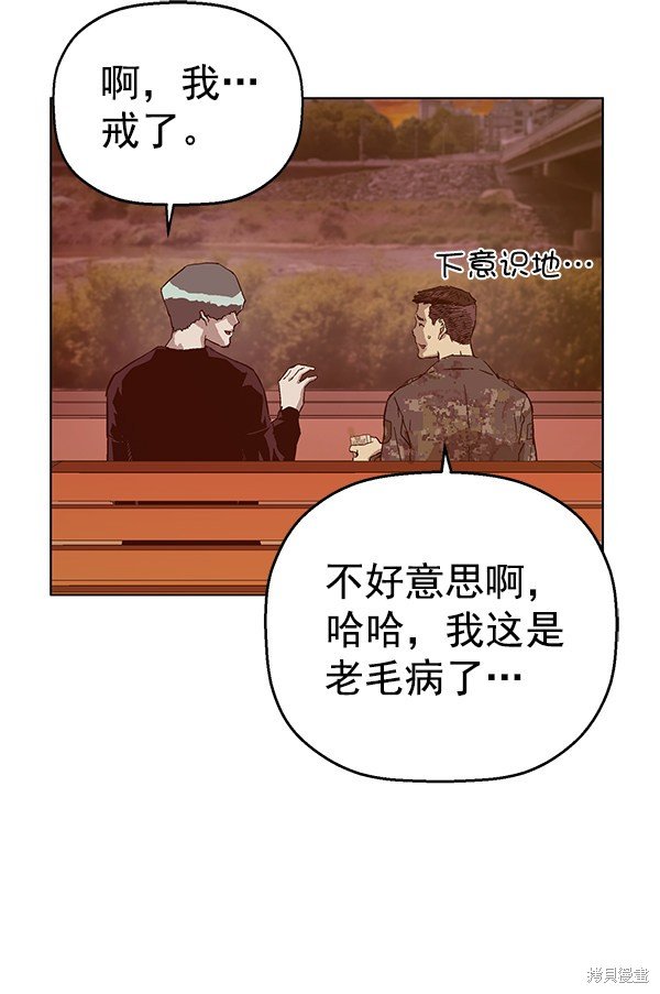 第135话
