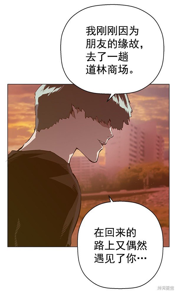 第135话