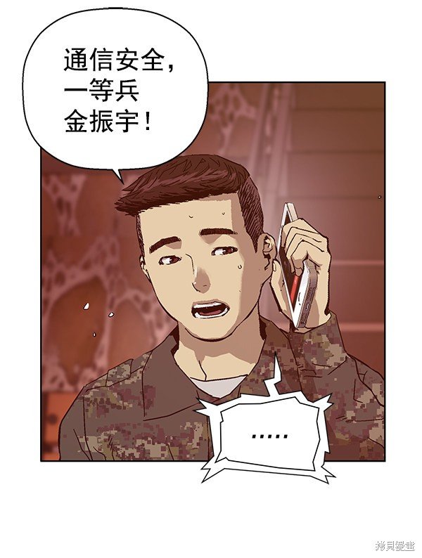 第135话