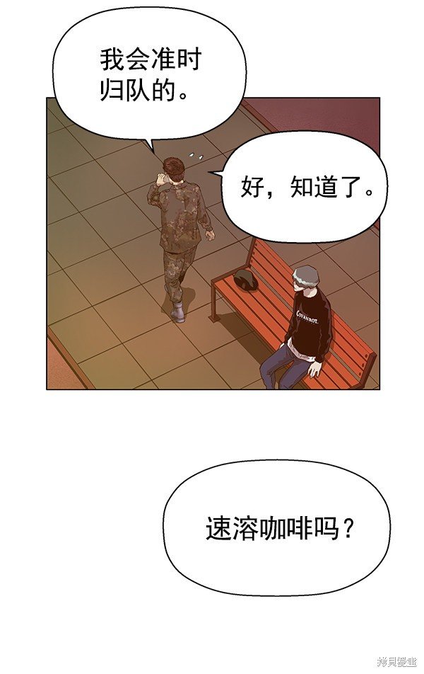 第135话