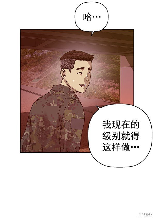 第135话