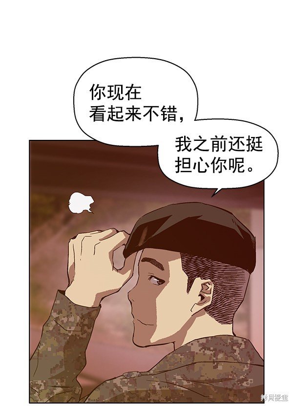 第135话