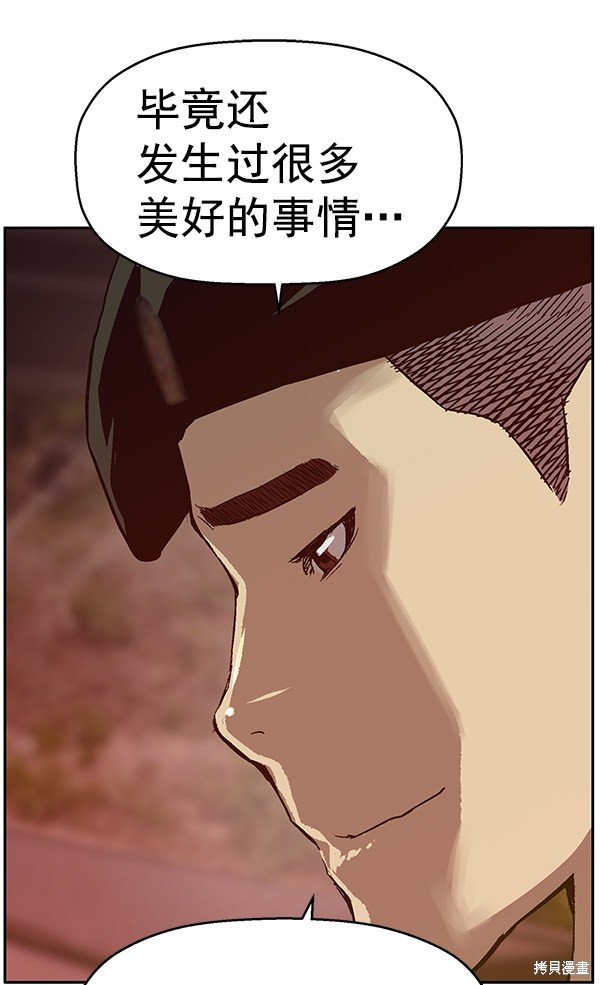 第135话