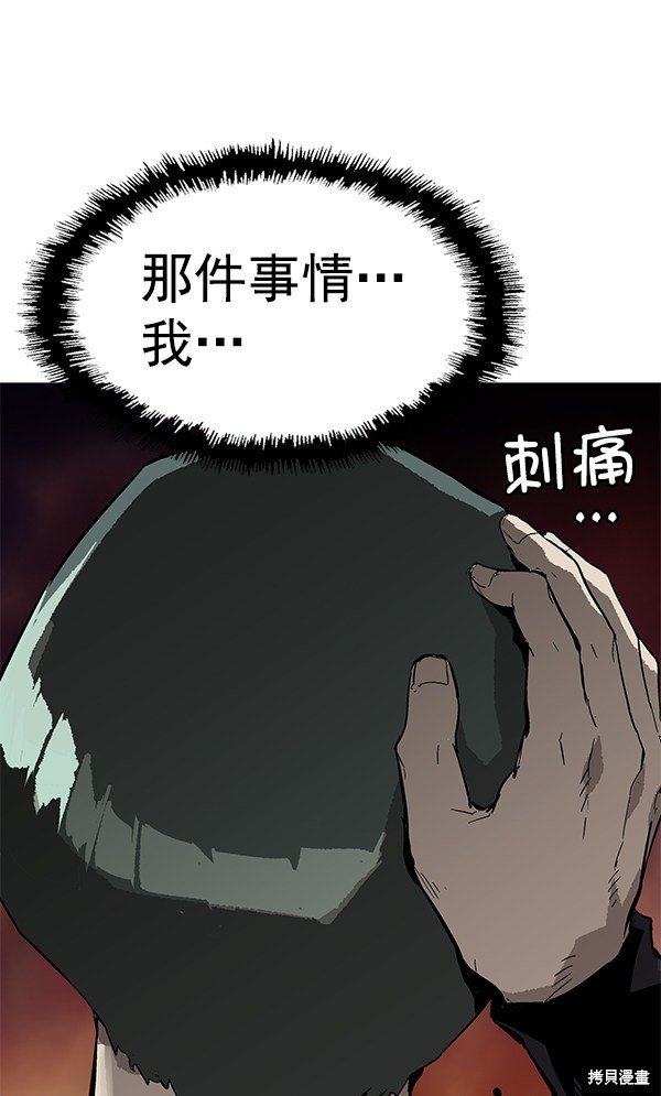 第135话