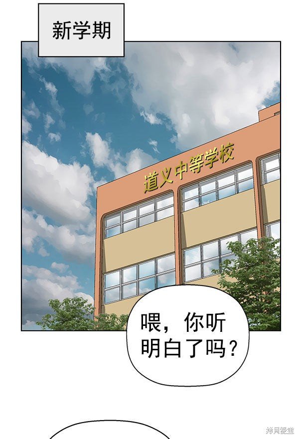 第136话