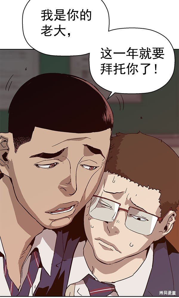 第136话