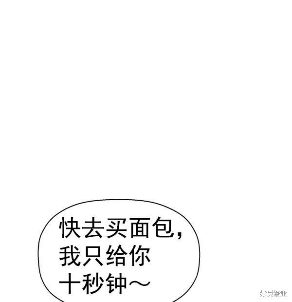第136话