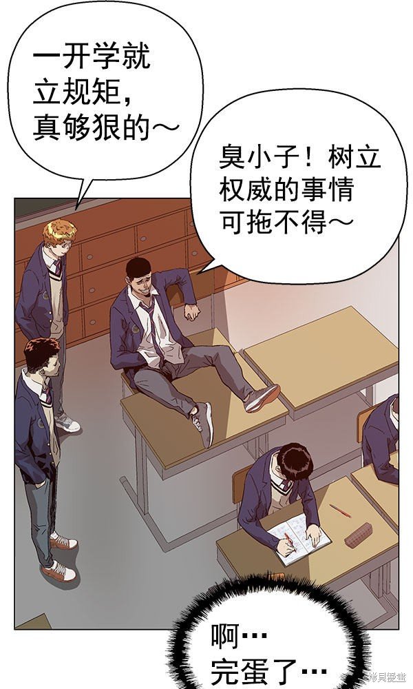 第136话