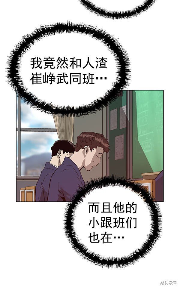 第136话