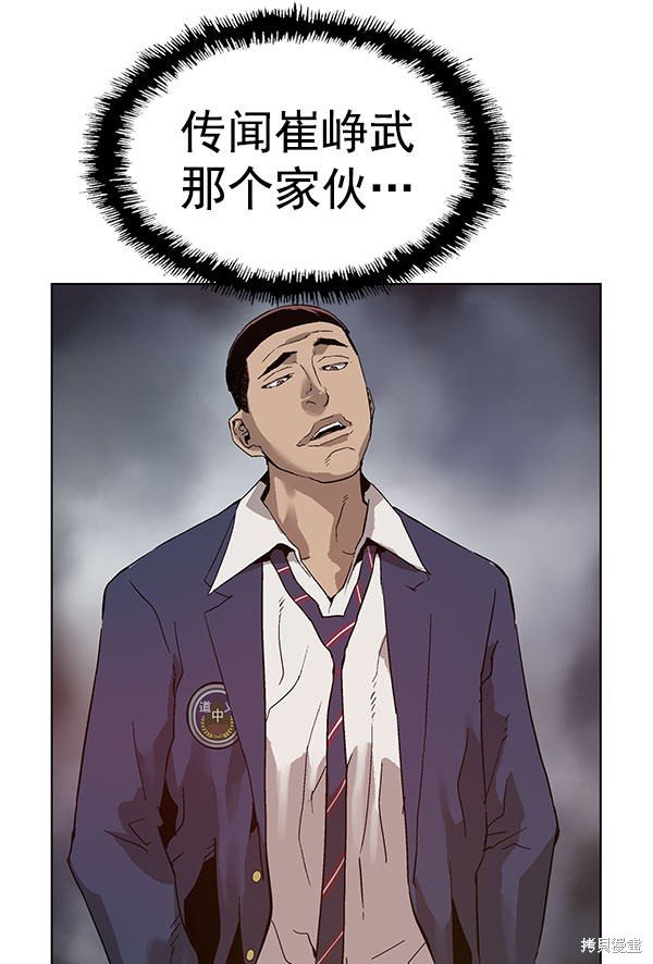 第136话