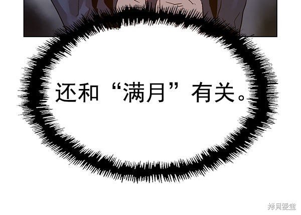 第136话