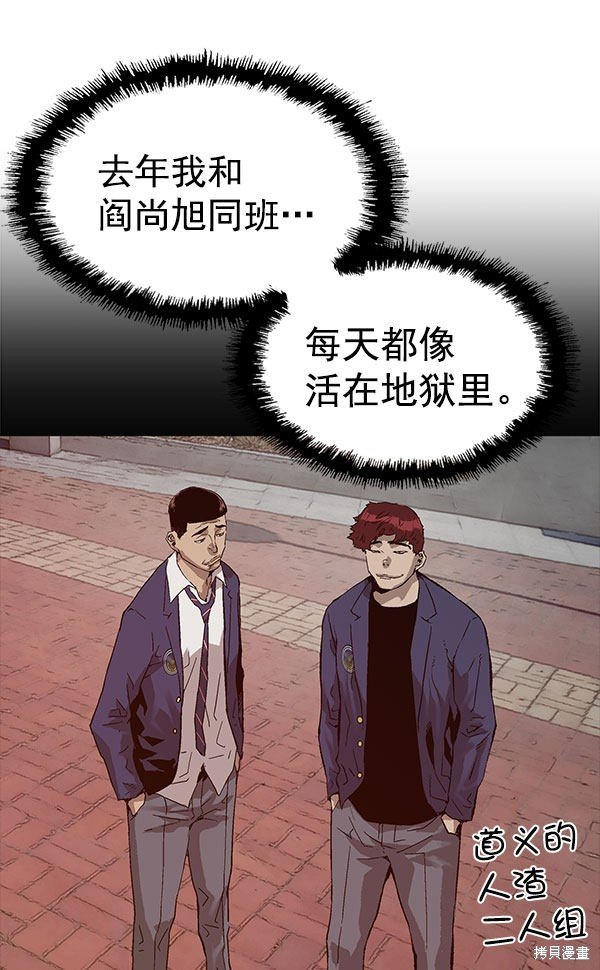 第136话