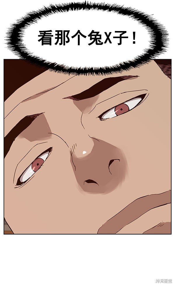 第136话