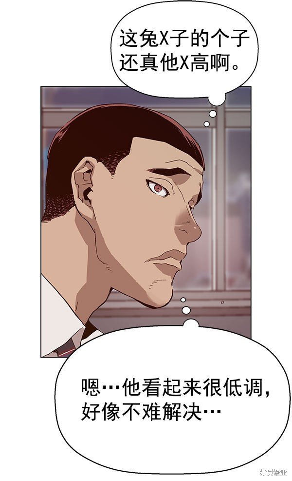 第136话