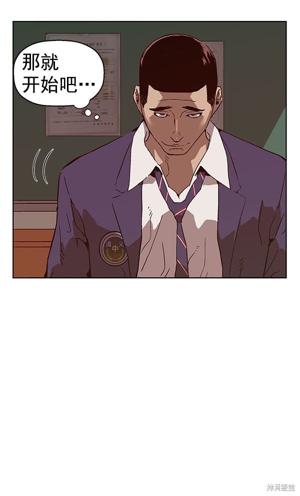第136话