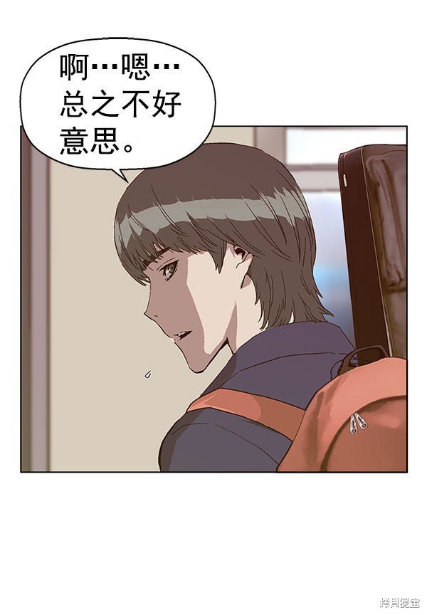 第136话
