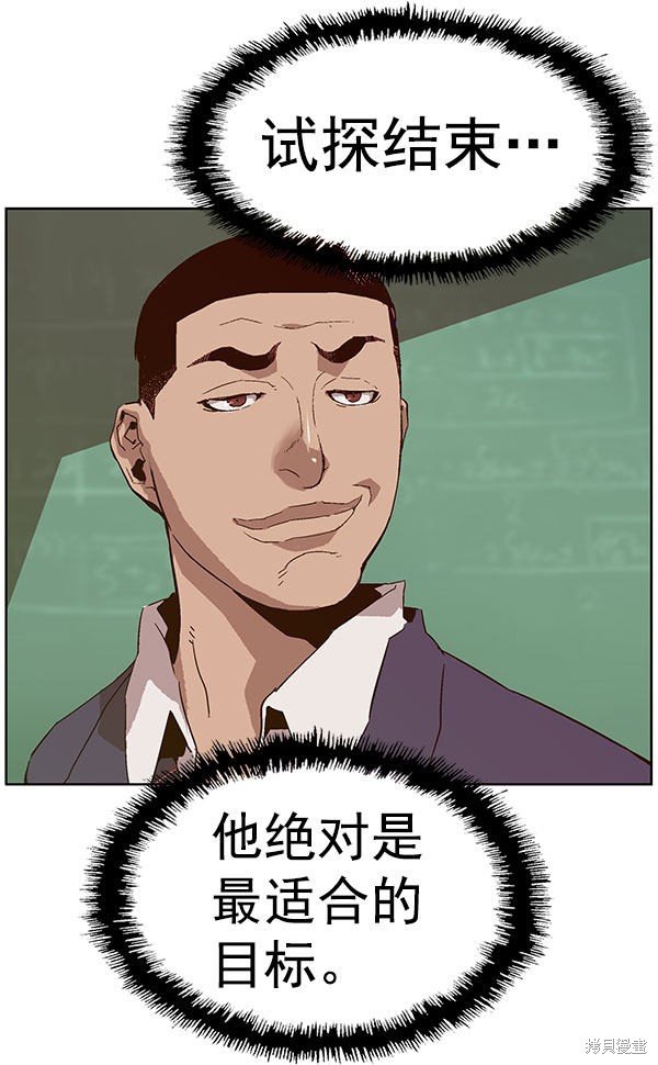 第136话