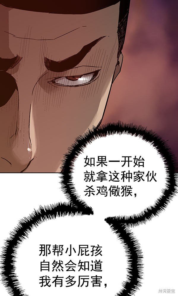 第136话