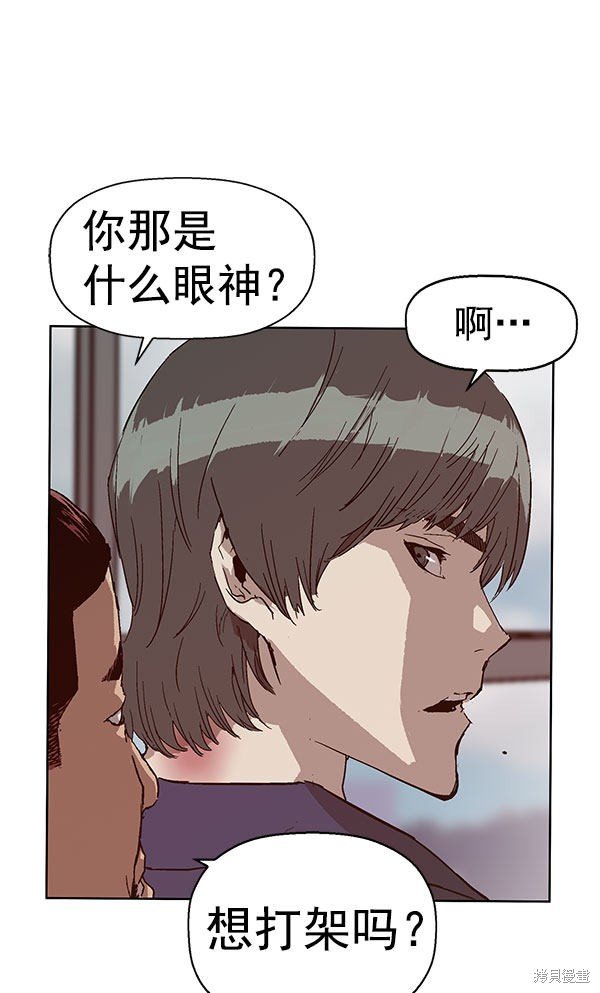 第136话