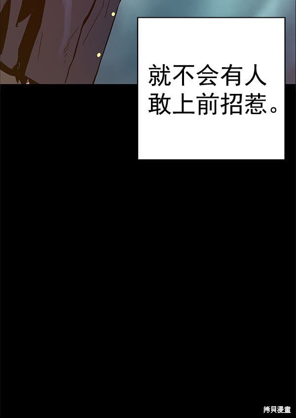 第136话